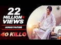 Amit Saini Rohtakiya 40 Killo 40 किल्लो Official Video New Haryanvi Songs Haryanavi 2022
