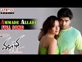 Vallabha Telugu Movie Ammade Alladi Full Song Shimbhu Nayantara Rima Sen