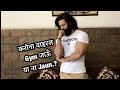 इन बातों का ध्यान रखें - Jitender Rajput