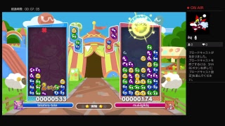 影千代のぷよぷよ#1