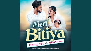 Download lagu Meri Bitiya mp3