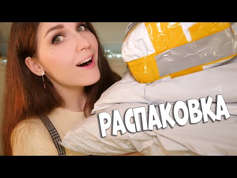 Распаковка посылок с AliExpress 📦