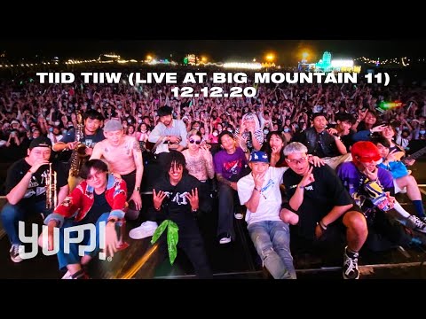 MILLI, MAIYARAP, LAZYLOXY, AUTTA, BEN BIZZY, NAMEMT, BLACKSHEEP - TIID TIIW (ติ๊ดติ้ว)(LIVE) | YUPP!