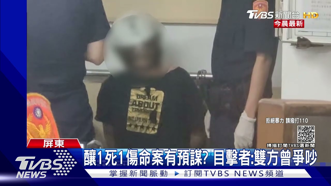 熟人爭吵反目!凶嫌持磚頭、棍棒連續殺人 釀1死1傷