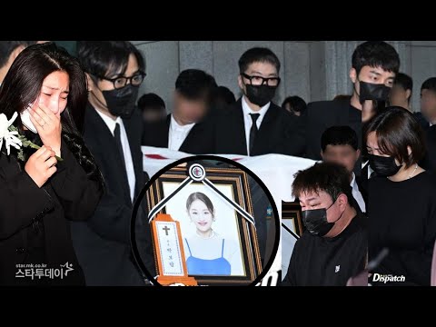 Park Bo Ram's funeral:Kara broke down in tears,male singer Winner& the stars said a tearful farewell