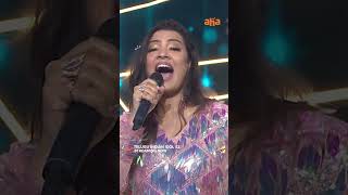 #JaiBalayya to pakka local varaku oora mass performance 🔥🔥 by @geethamadhuri from #TeluguIndianIdol2