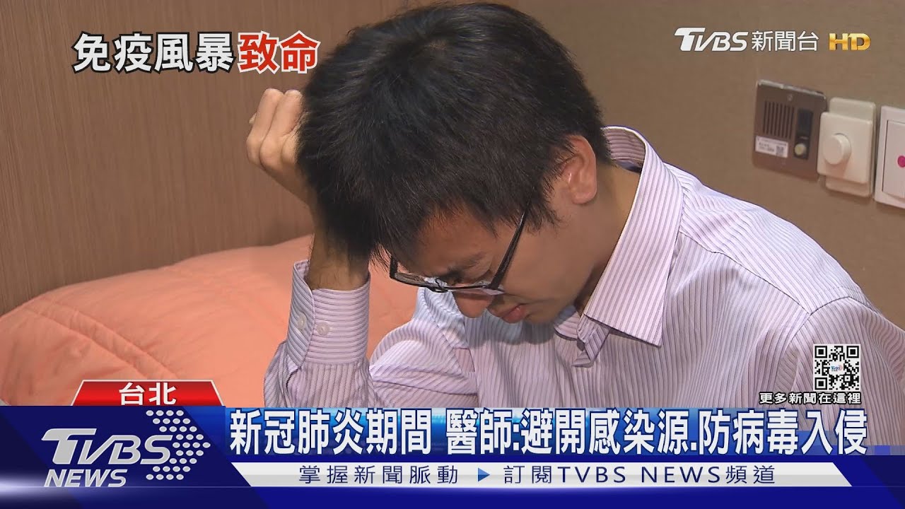有片/就是它!世紀罕見病毒引發人體「免疫風暴」致死風險高!