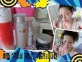 XLPA & XyVPA - my skin care routic by Ղ