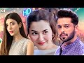 Pakistani Blockbuster Full Movie Javed Sheikh Comedy Drama Fahadmustafa Haniaaamir