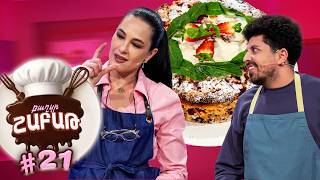 Բազուկով Տորթ. «Red Velvet» առանց ներկանյութի | Քաղցր Շաբաթ #21