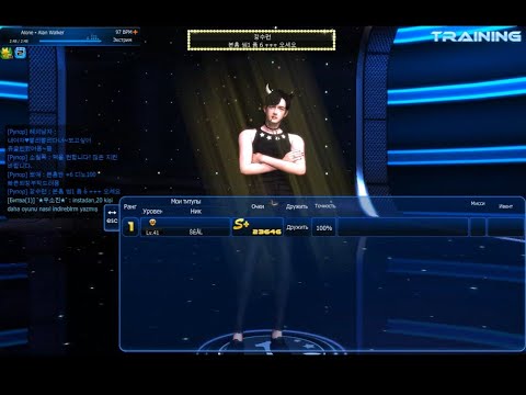 MStar Korea | Move: Alone - Alan Wolker (97 BPM) 100%