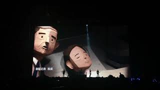 20180324 五月天泉州 转眼