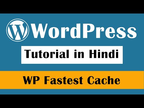 Speed Up WordPress | Optimize Make It Load Fast using Cache WordPress Tutorial in Hindi Part 40
