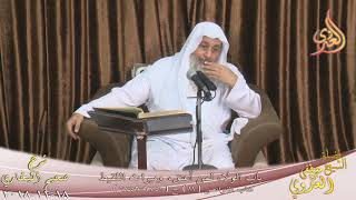 البخاري (529)" الولاء لمن أعتق وميراث اللقيط " كتاب الفرائض ـ المواريث(6751-6752) للشيخ مصطفى العدوي image