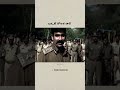 Vikramarkudu Ravi Teja Dialogue Raviteja Ravi Teja