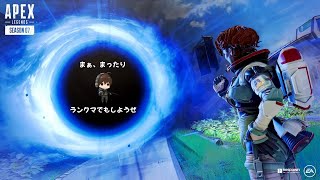 【ApexLegends】ぺぺぺぺぺぺぺぺぺぺぺぺぺぺぺぺぺぺぺぺぺぺぺぺぺぺぺぺぺぺぺぺぺ