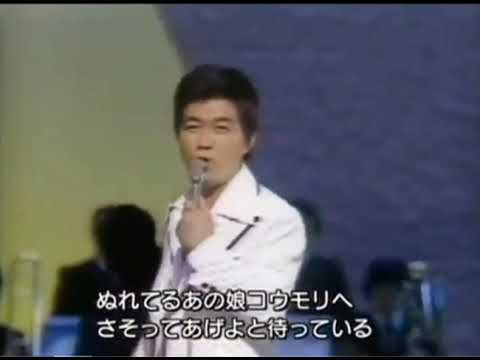 明日があるさ （映像有り） のサムネイル