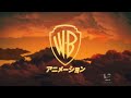 Warner Bros Animation DC 2022