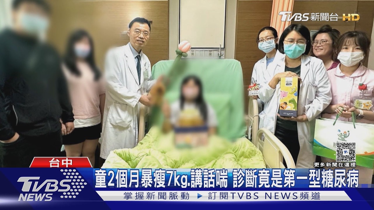 不是吃糖害的!9歲女童血糖飆537險喪命 醫示警「這症狀」別輕忽