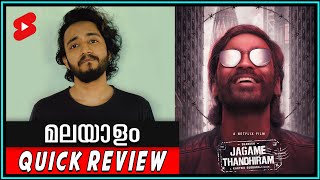 Jagame Thandhiram Malayalam Review | Dhanush Netflix | Quick Review | #Shorts | VEX Entertainment