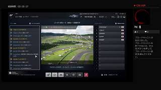 令和元年の実況レース。スーパーGT500クラス
