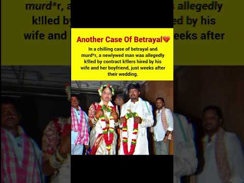 Another Case of Betrayal 💔