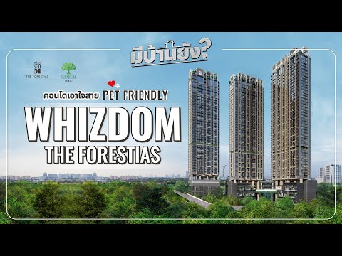  Whizdom The Forestias Petopia project preview