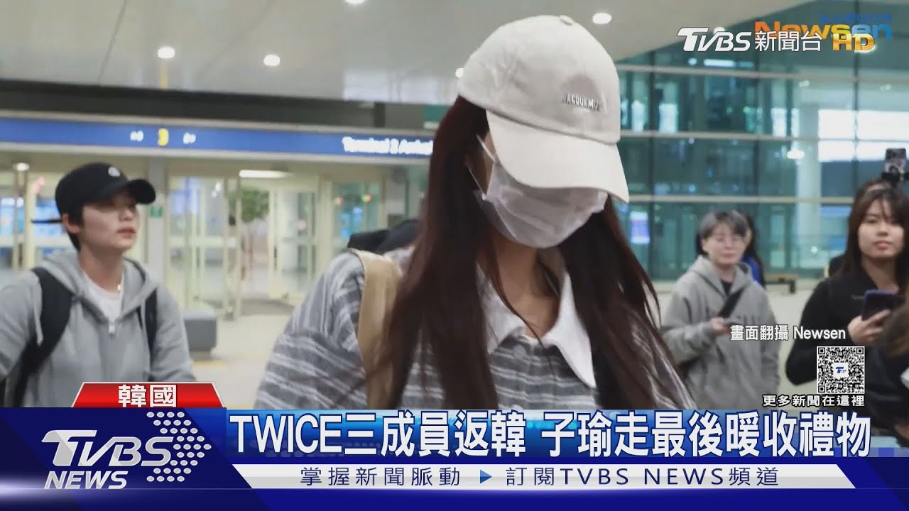 周子瑜「維密秀」挨轟走音 真相曝光「感冒到嘸聲」心碎道歉粉絲