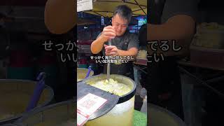 友達に悪口言われてた🤬
