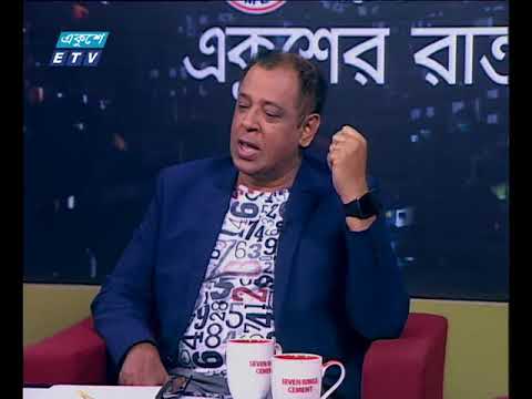 একুশের রাত   ০৩ ১২ ২০১৭