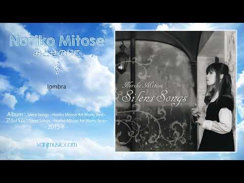 Noriko Mitose (みとせのりこ) - Lombra