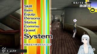 [P4G　初見実況]最初のダンジョンをクリアを目指す[ネタバレあり]