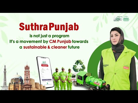 Suthra Punjab | The World's Largest Waste Management System | CM Maryam Nawaz Sharif's Vision | GOP 