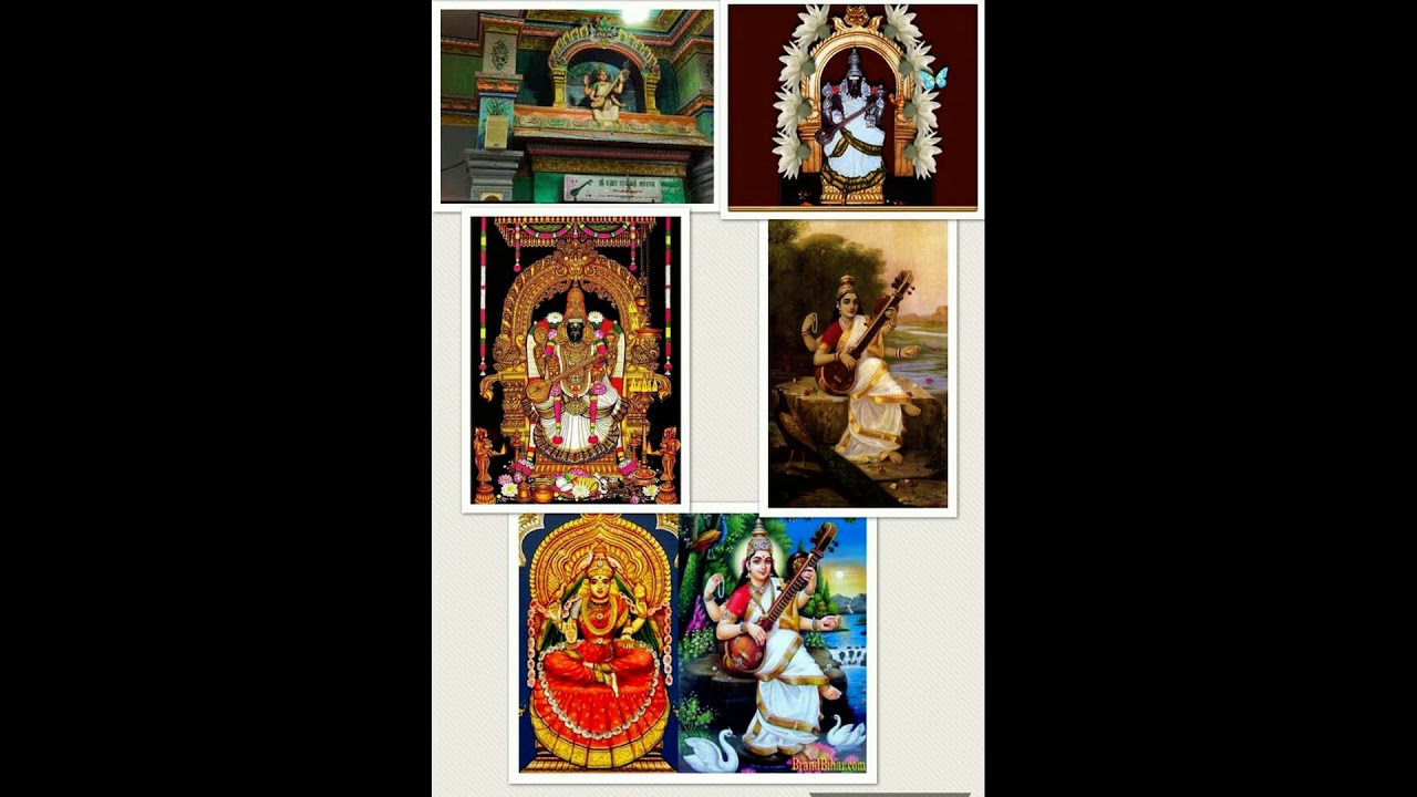 amba  mahavani saraswathimanohari Muthia Bhagavatar  Kalavathi Avadhoot Navratri Spl Prgm 2015 FM Am
