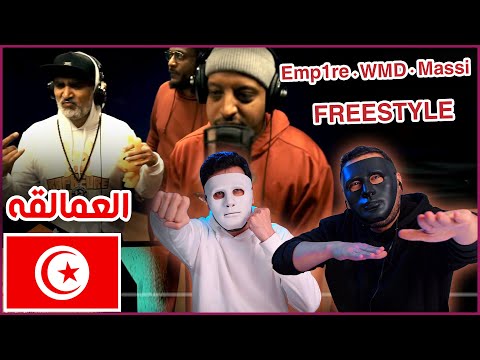 Rap Heure S2 : Emp1re - WMD - Massi : FREESTYLE العمالقة 🇹🇳 🇪🇬 | Egyptian Reaction