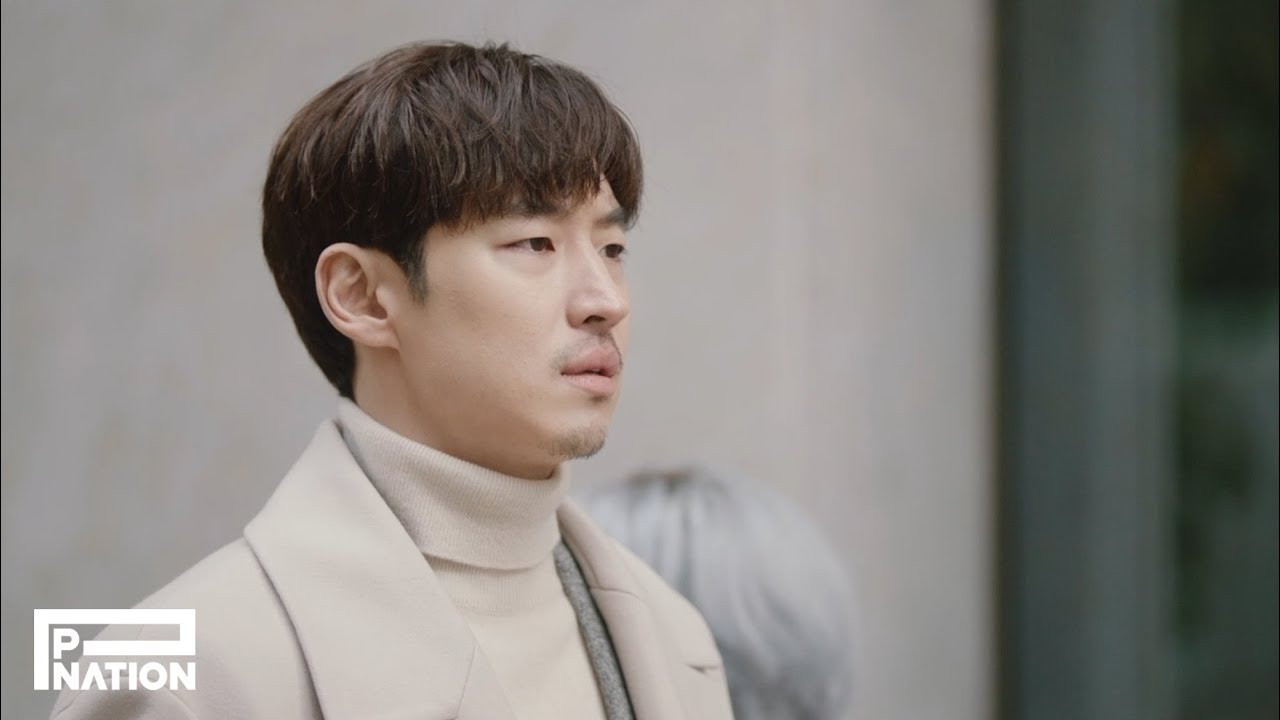 With You – Crush