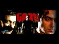 Garv Pride Honour OST 01 Official Theme संहार
