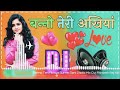 Banno Teri Akhiyan Surme Dani Old is Gold Mix Dj Akhilesh Raj No1