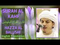 Surah Kahf Hazza Al Balushi | English Translation