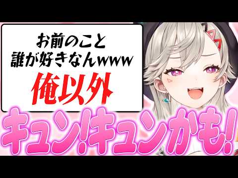 キュンキュンするコメントを貰えたかと思ったらすぐさま対戦が決定してしまう小森めと【ニチアサ個人的おもしろまとめ】【小森めと/切り抜き/爆笑まとめ/ぶいすぽっ!】#小森めと #ぶいすぽっ
