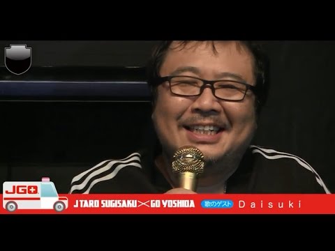 2016.5.9 ゲスト：DaisukI