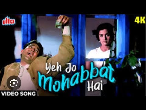 ये जो मोहब्बत है : Yeh Jo Mohabbat Hai 4K Video Song | राजेश खन्ना - किशोर कुमार | Kati Patang Song