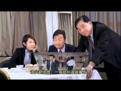 Embedded thumbnail for 餐饮业防贪培训短片 - 故事四: 私人安排