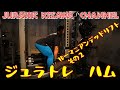 ハム尻・最強種目  ルーマニアン・デッドリフト後編