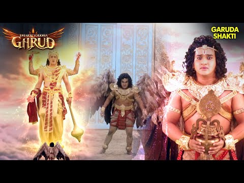 क्या भगवान् विष्णु रोक पाएंगे गरुड़ को अमृत ले जाने से? | Garud Series | Hindi TV Serial