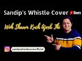 Woh Shaam Kuch Ajeeb Thi Kishore Kumar Whistle Cover By Sandip Banerjee Shorts