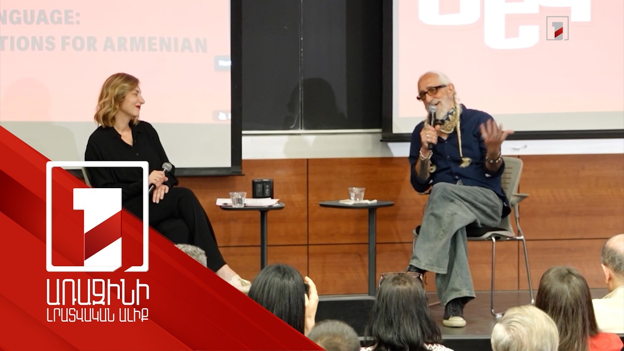 Ինչպես զարգացնել հայերենը սփյուռքում. գիտաժողով Կալիֆոռնիայում