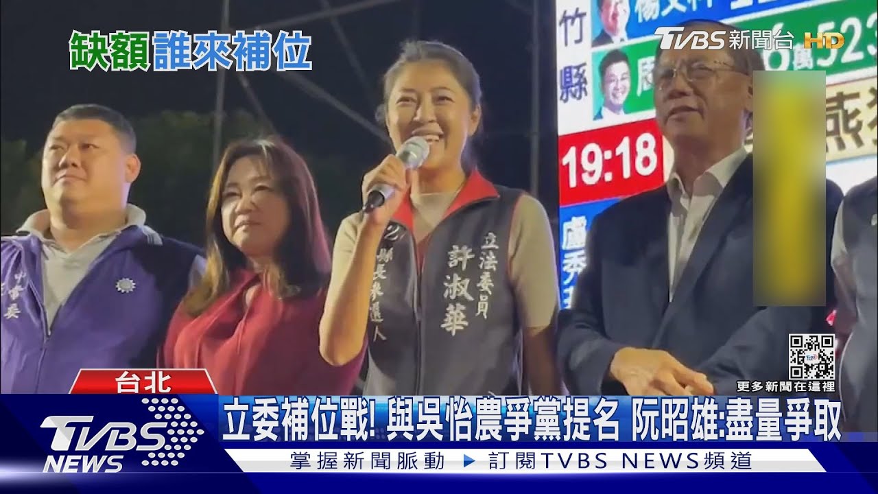 立委補選她聲浪高 徐巧芯:沒意願、明就出國