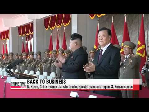 N.韓国、中国、特区開発計画を再開 북-중、신의주 특별행정구 (N. Korea， China resume plans to develop special economic region 북•중， 신의주 특별행정구)