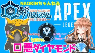 渋ハルカスタム本番！！！